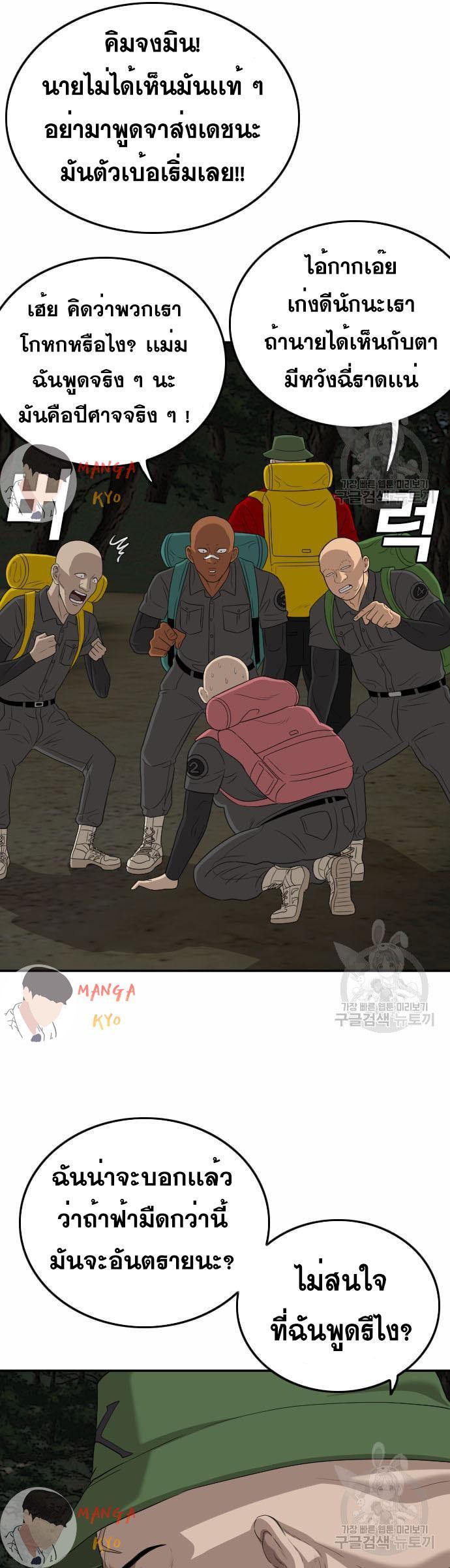 Manga-lc-com อ่านมังงะ อ่านการ์ตูน ออนไลน์ ฟรี Bad Guy ตอนที่ 1 2 3 4 5 6 7 8 9 10 11 12 13 14 ฟรี ไม่มีโฆษณา Manga-lc - อ่าน มังงะ อ่าน การ์ตูน ออนไลน์ อ่านมังงะ ฟรี