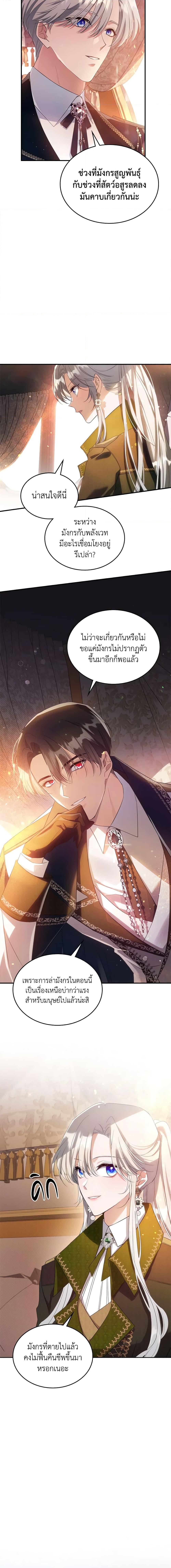 Manga-lc-com อ่านมังงะ อ่านการ์ตูน ออนไลน์ ฟรี The Max-Leveled Princess Is Bored Today as Well ตอนที่ 1 2 3 4 5 6 7 8 9 10 11 12 13 14 ฟรี ไม่มีโฆษณา Manga-lc - อ่าน มังงะ อ่าน การ์ตูน ออนไลน์ อ่านมังงะ ฟรี