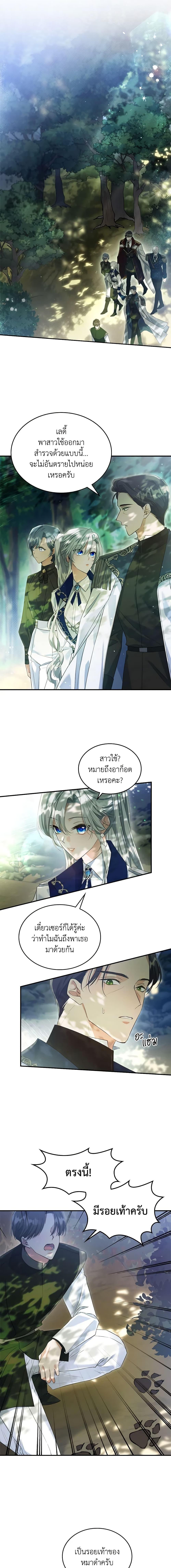 Manga-lc-com อ่านมังงะ อ่านการ์ตูน ออนไลน์ ฟรี The Max-Leveled Princess Is Bored Today as Well ตอนที่ 1 2 3 4 5 6 7 8 9 10 11 12 13 14 ฟรี ไม่มีโฆษณา Manga-lc - อ่าน มังงะ อ่าน การ์ตูน ออนไลน์ อ่านมังงะ ฟรี