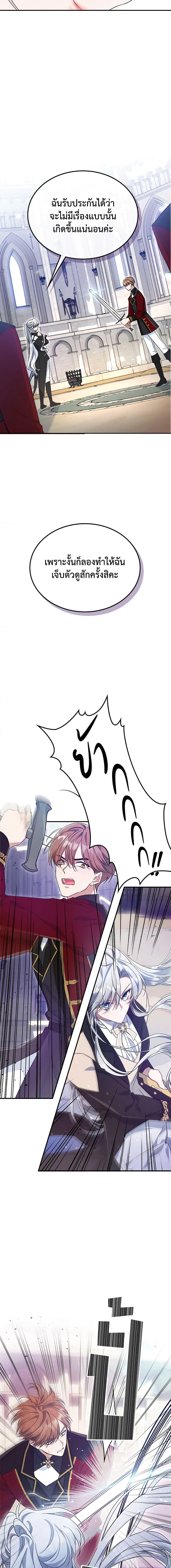 Manga-lc-com อ่านมังงะ อ่านการ์ตูน ออนไลน์ ฟรี The Max-Leveled Princess Is Bored Today as Well ตอนที่ 1 2 3 4 5 6 7 8 9 10 11 12 13 14 ฟรี ไม่มีโฆษณา Manga-lc - อ่าน มังงะ อ่าน การ์ตูน ออนไลน์ อ่านมังงะ ฟรี