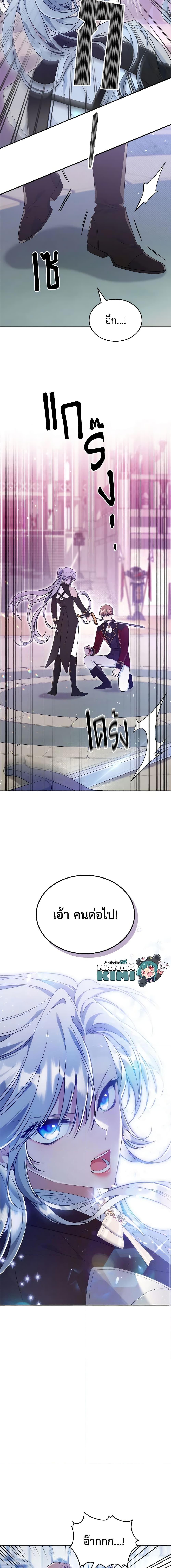 Manga-lc-com อ่านมังงะ อ่านการ์ตูน ออนไลน์ ฟรี The Max-Leveled Princess Is Bored Today as Well ตอนที่ 1 2 3 4 5 6 7 8 9 10 11 12 13 14 ฟรี ไม่มีโฆษณา Manga-lc - อ่าน มังงะ อ่าน การ์ตูน ออนไลน์ อ่านมังงะ ฟรี