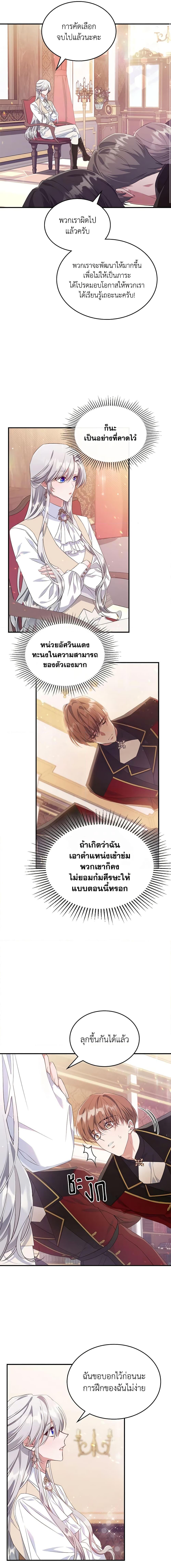 Manga-lc-com อ่านมังงะ อ่านการ์ตูน ออนไลน์ ฟรี The Max-Leveled Princess Is Bored Today as Well ตอนที่ 1 2 3 4 5 6 7 8 9 10 11 12 13 14 ฟรี ไม่มีโฆษณา Manga-lc - อ่าน มังงะ อ่าน การ์ตูน ออนไลน์ อ่านมังงะ ฟรี