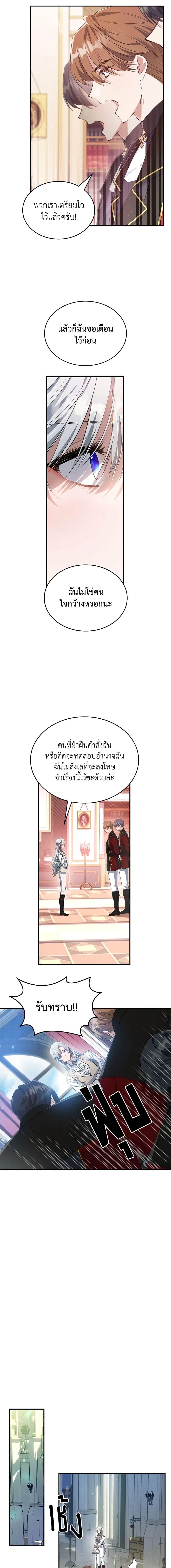 Manga-lc-com อ่านมังงะ อ่านการ์ตูน ออนไลน์ ฟรี The Max-Leveled Princess Is Bored Today as Well ตอนที่ 1 2 3 4 5 6 7 8 9 10 11 12 13 14 ฟรี ไม่มีโฆษณา Manga-lc - อ่าน มังงะ อ่าน การ์ตูน ออนไลน์ อ่านมังงะ ฟรี