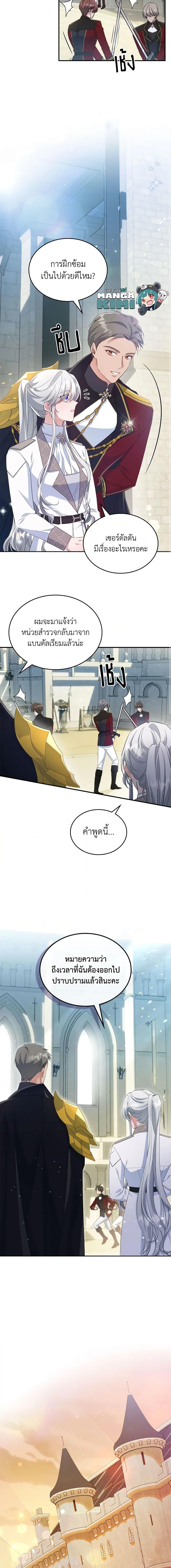 Manga-lc-com อ่านมังงะ อ่านการ์ตูน ออนไลน์ ฟรี The Max-Leveled Princess Is Bored Today as Well ตอนที่ 1 2 3 4 5 6 7 8 9 10 11 12 13 14 ฟรี ไม่มีโฆษณา Manga-lc - อ่าน มังงะ อ่าน การ์ตูน ออนไลน์ อ่านมังงะ ฟรี