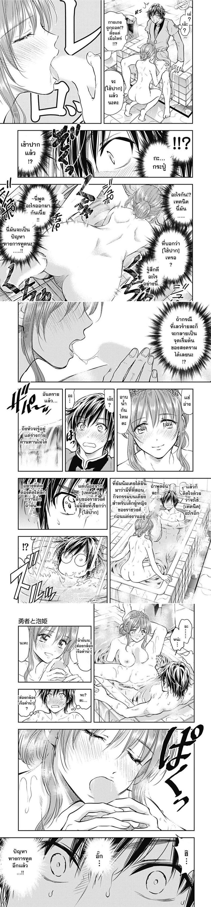 Manga-lc-com อ่านมังงะ อ่านการ์ตูน ออนไลน์ ฟรี Isekai Soapland Kaguya ตอนที่ 1 2 3 4 5 6 7 8 9 10 11 12 13 14 ฟรี ไม่มีโฆษณา Manga-lc - อ่าน มังงะ อ่าน การ์ตูน ออนไลน์ อ่านมังงะ ฟรี