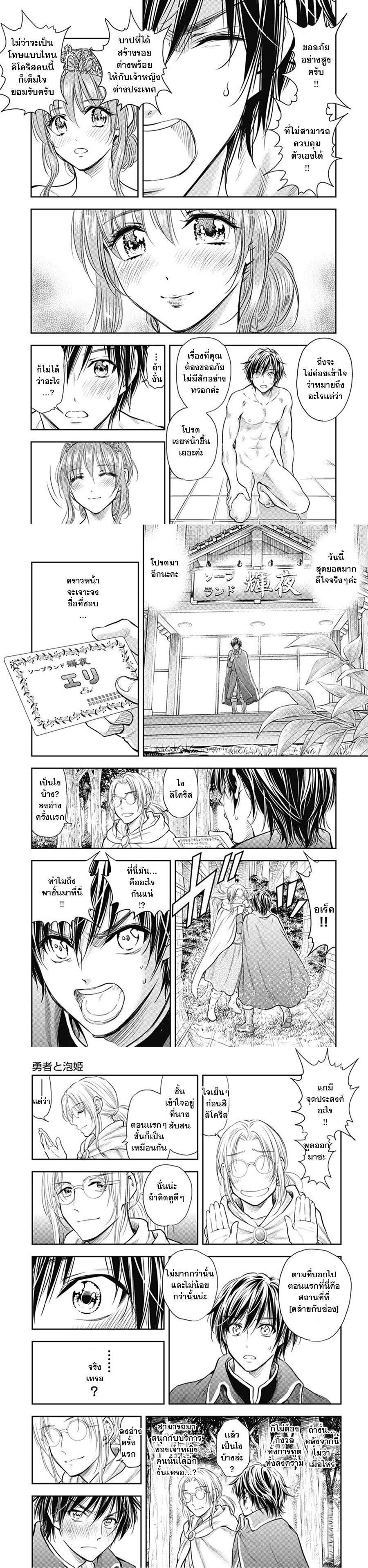 Manga-lc-com อ่านมังงะ อ่านการ์ตูน ออนไลน์ ฟรี Isekai Soapland Kaguya ตอนที่ 1 2 3 4 5 6 7 8 9 10 11 12 13 14 ฟรี ไม่มีโฆษณา Manga-lc - อ่าน มังงะ อ่าน การ์ตูน ออนไลน์ อ่านมังงะ ฟรี