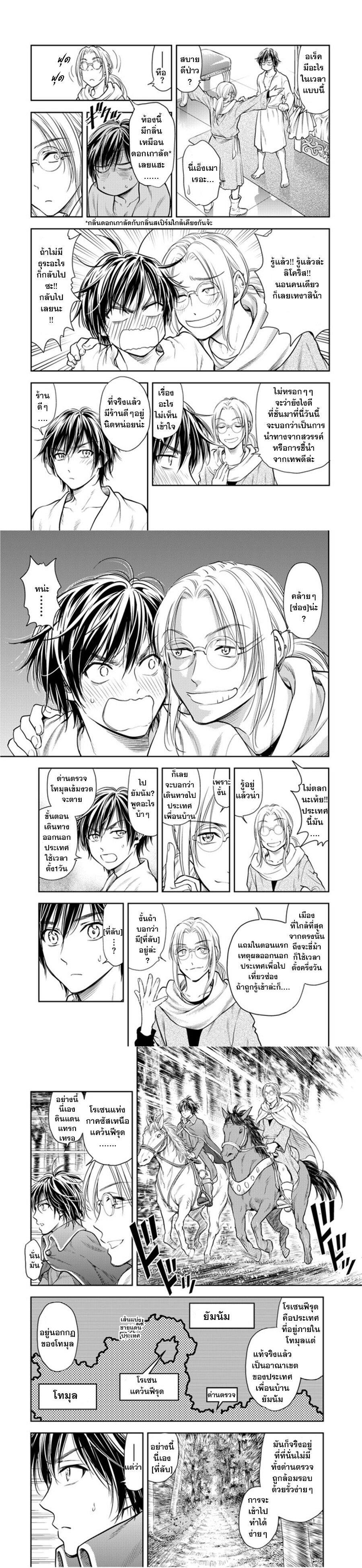 Manga-lc-com อ่านมังงะ อ่านการ์ตูน ออนไลน์ ฟรี Isekai Soapland Kaguya ตอนที่ 1 2 3 4 5 6 7 8 9 10 11 12 13 14 ฟรี ไม่มีโฆษณา Manga-lc - อ่าน มังงะ อ่าน การ์ตูน ออนไลน์ อ่านมังงะ ฟรี