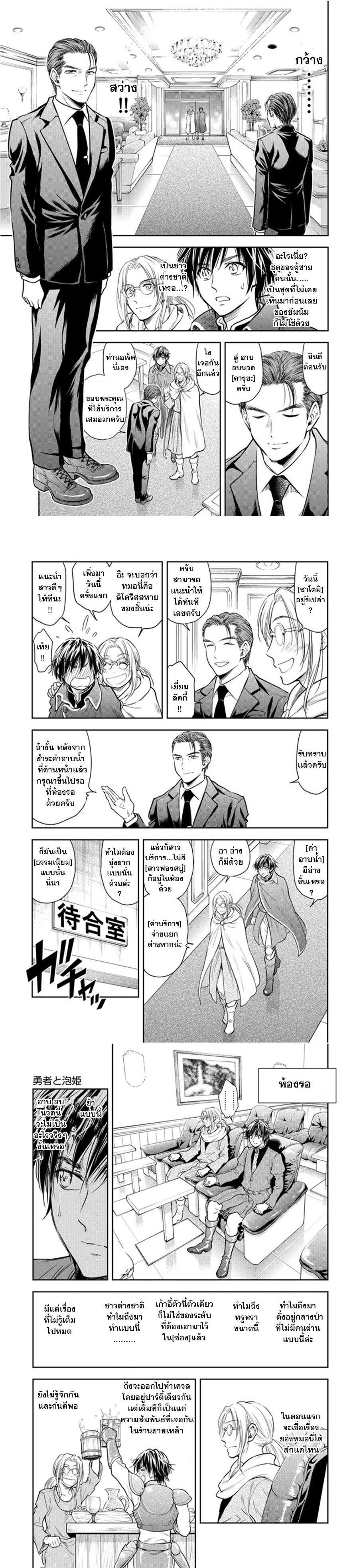 Manga-lc-com อ่านมังงะ อ่านการ์ตูน ออนไลน์ ฟรี Isekai Soapland Kaguya ตอนที่ 1 2 3 4 5 6 7 8 9 10 11 12 13 14 ฟรี ไม่มีโฆษณา Manga-lc - อ่าน มังงะ อ่าน การ์ตูน ออนไลน์ อ่านมังงะ ฟรี