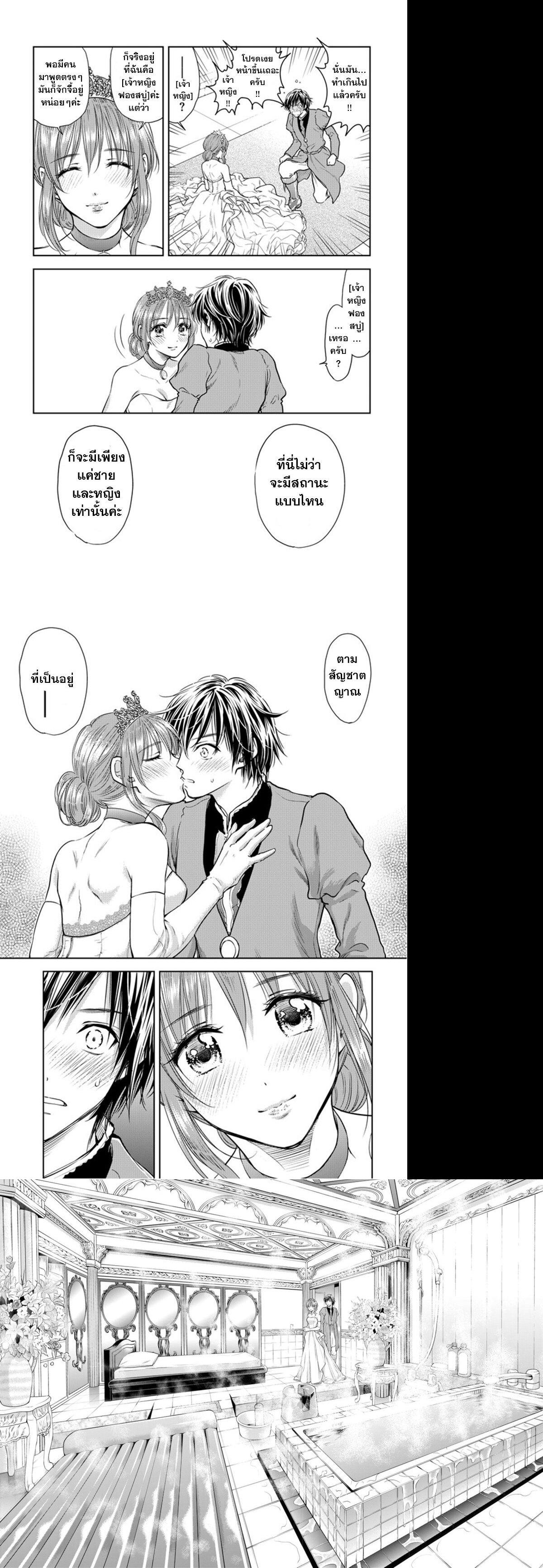 Manga-lc-com อ่านมังงะ อ่านการ์ตูน ออนไลน์ ฟรี Isekai Soapland Kaguya ตอนที่ 1 2 3 4 5 6 7 8 9 10 11 12 13 14 ฟรี ไม่มีโฆษณา Manga-lc - อ่าน มังงะ อ่าน การ์ตูน ออนไลน์ อ่านมังงะ ฟรี