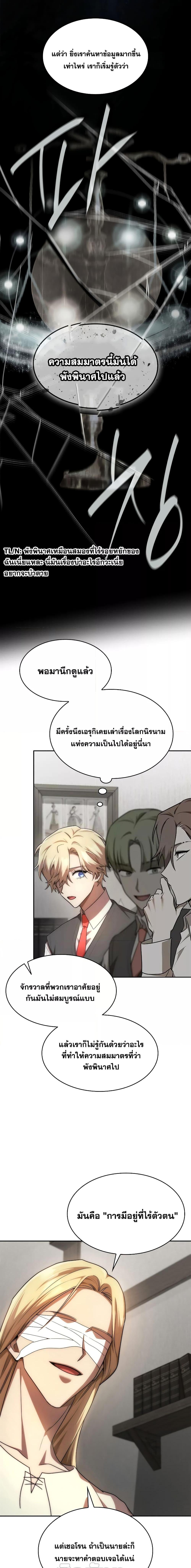 Manga-lc-com อ่านมังงะ อ่านการ์ตูน ออนไลน์ ฟรี Infinite Mage ตอนที่ 1 2 3 4 5 6 7 8 9 10 11 12 13 14 ฟรี ไม่มีโฆษณา Manga-lc - อ่าน มังงะ อ่าน การ์ตูน ออนไลน์ อ่านมังงะ ฟรี