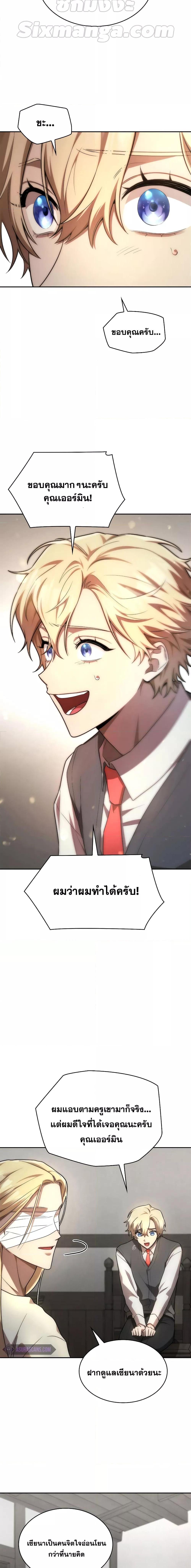 Manga-lc-com อ่านมังงะ อ่านการ์ตูน ออนไลน์ ฟรี Infinite Mage ตอนที่ 1 2 3 4 5 6 7 8 9 10 11 12 13 14 ฟรี ไม่มีโฆษณา Manga-lc - อ่าน มังงะ อ่าน การ์ตูน ออนไลน์ อ่านมังงะ ฟรี