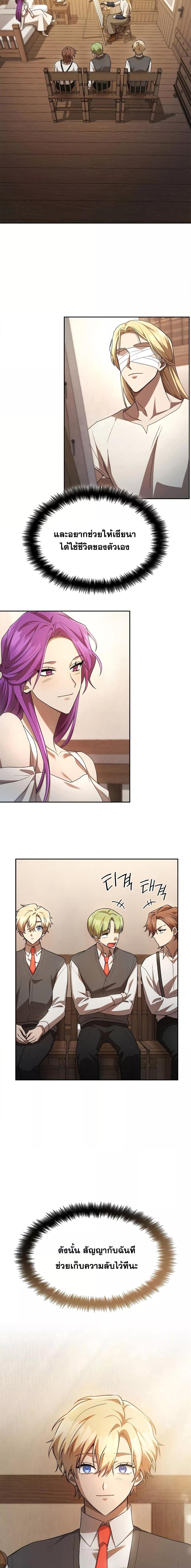 Manga-lc-com อ่านมังงะ อ่านการ์ตูน ออนไลน์ ฟรี Infinite Mage ตอนที่ 1 2 3 4 5 6 7 8 9 10 11 12 13 14 ฟรี ไม่มีโฆษณา Manga-lc - อ่าน มังงะ อ่าน การ์ตูน ออนไลน์ อ่านมังงะ ฟรี