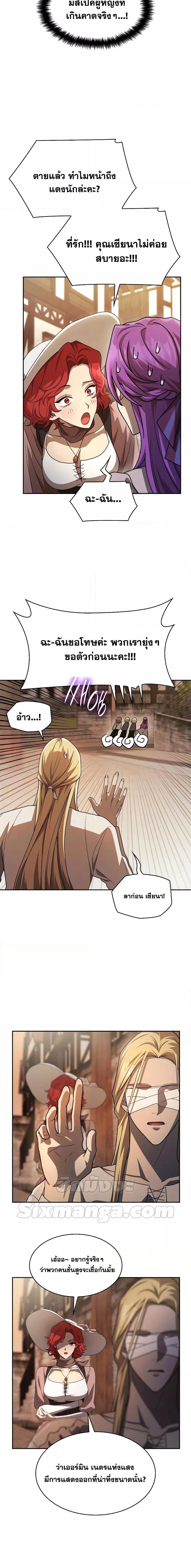 Manga-lc-com อ่านมังงะ อ่านการ์ตูน ออนไลน์ ฟรี Infinite Mage ตอนที่ 1 2 3 4 5 6 7 8 9 10 11 12 13 14 ฟรี ไม่มีโฆษณา Manga-lc - อ่าน มังงะ อ่าน การ์ตูน ออนไลน์ อ่านมังงะ ฟรี