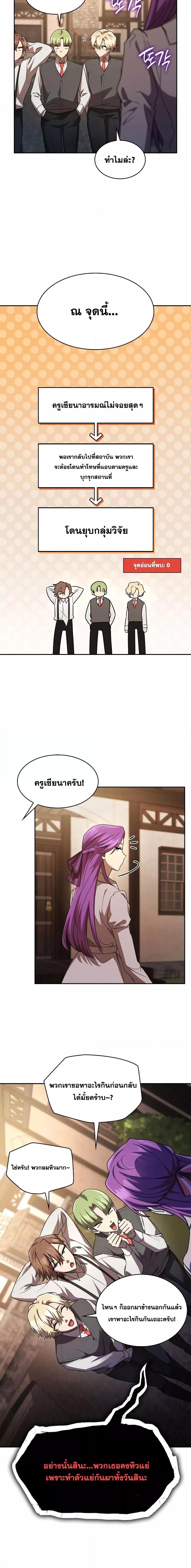 Manga-lc-com อ่านมังงะ อ่านการ์ตูน ออนไลน์ ฟรี Infinite Mage ตอนที่ 1 2 3 4 5 6 7 8 9 10 11 12 13 14 ฟรี ไม่มีโฆษณา Manga-lc - อ่าน มังงะ อ่าน การ์ตูน ออนไลน์ อ่านมังงะ ฟรี