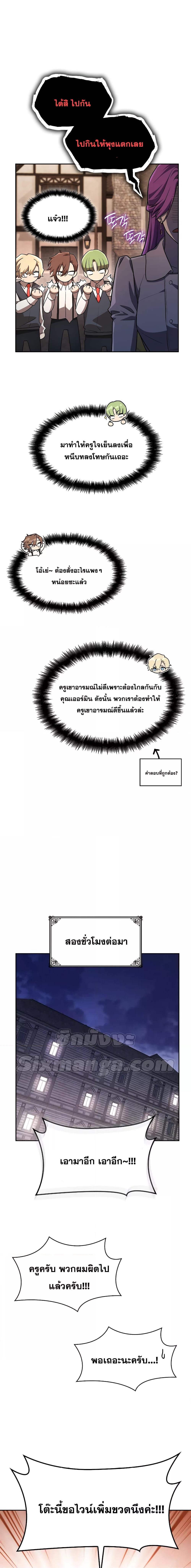 Manga-lc-com อ่านมังงะ อ่านการ์ตูน ออนไลน์ ฟรี Infinite Mage ตอนที่ 1 2 3 4 5 6 7 8 9 10 11 12 13 14 ฟรี ไม่มีโฆษณา Manga-lc - อ่าน มังงะ อ่าน การ์ตูน ออนไลน์ อ่านมังงะ ฟรี