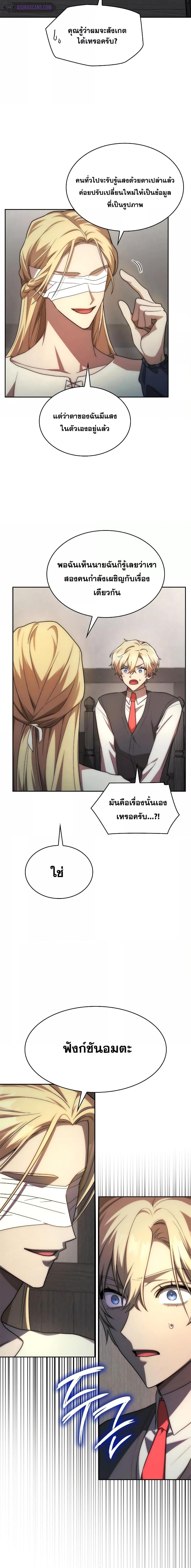 Manga-lc-com อ่านมังงะ อ่านการ์ตูน ออนไลน์ ฟรี Infinite Mage ตอนที่ 1 2 3 4 5 6 7 8 9 10 11 12 13 14 ฟรี ไม่มีโฆษณา Manga-lc - อ่าน มังงะ อ่าน การ์ตูน ออนไลน์ อ่านมังงะ ฟรี