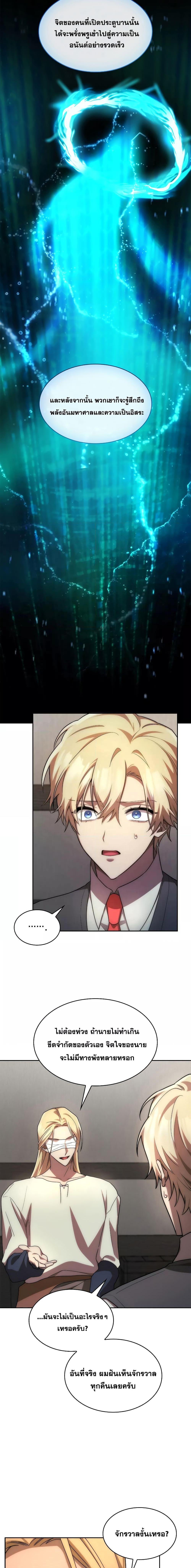 Manga-lc-com อ่านมังงะ อ่านการ์ตูน ออนไลน์ ฟรี Infinite Mage ตอนที่ 1 2 3 4 5 6 7 8 9 10 11 12 13 14 ฟรี ไม่มีโฆษณา Manga-lc - อ่าน มังงะ อ่าน การ์ตูน ออนไลน์ อ่านมังงะ ฟรี