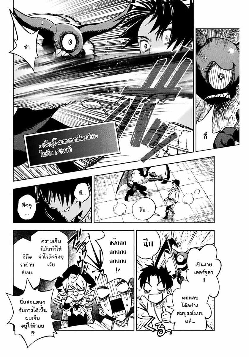 Manga-lc-com อ่านมังงะ อ่านการ์ตูน ออนไลน์ ฟรี Fuguushoku [Kanteishi] ga Jitsu wa Saikyou Datta – Naraku de Kitaeta Saikyou no [Shingan] de Musou Suru ตอนที่ 1 2 3 4 5 6 7 8 9 10 11 12 13 14 ฟรี ไม่มีโฆษณา Manga-lc - อ่าน มังงะ อ่าน การ์ตูน ออนไลน์ อ่านมังงะ ฟรี