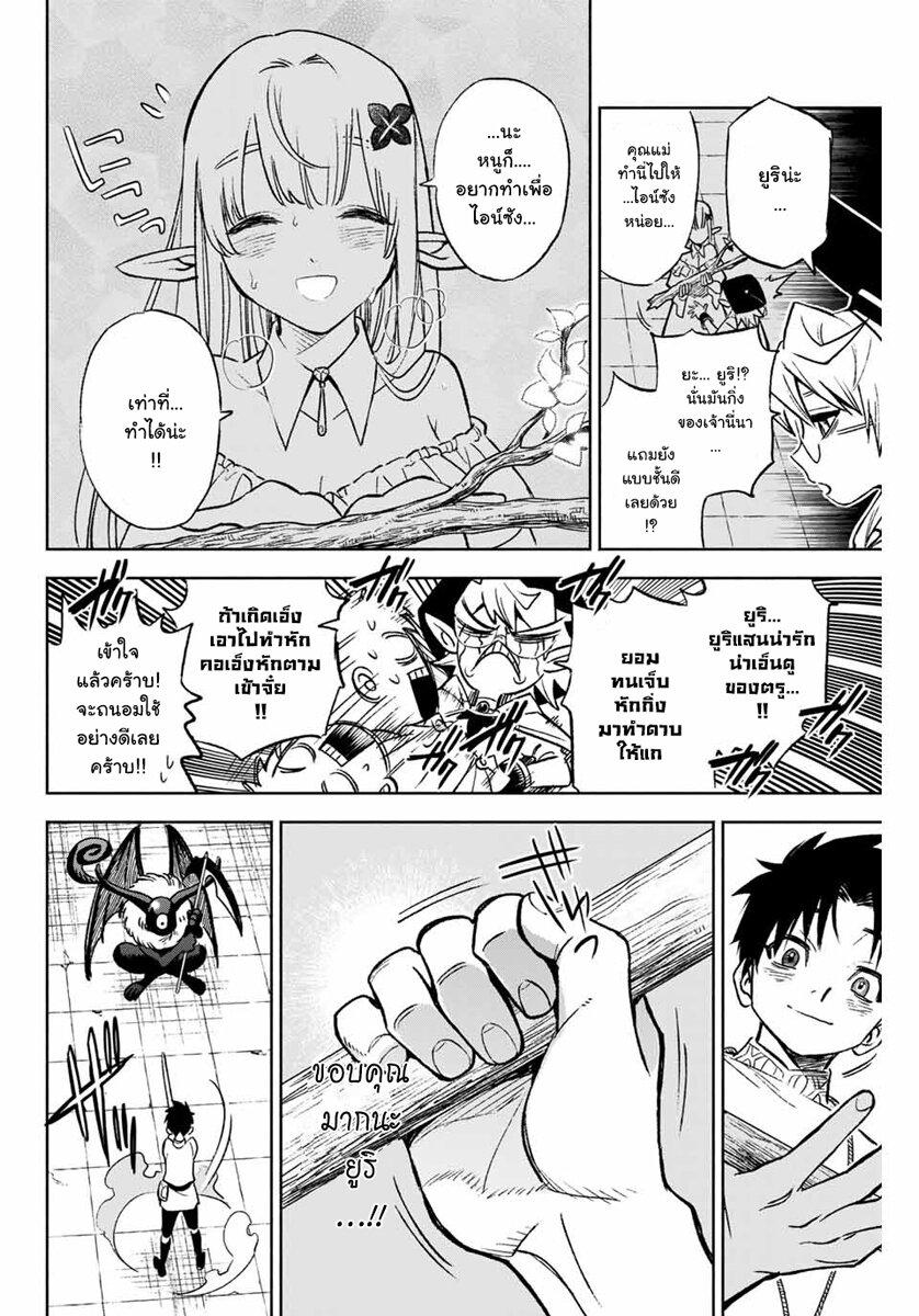 Manga-lc-com อ่านมังงะ อ่านการ์ตูน ออนไลน์ ฟรี Fuguushoku [Kanteishi] ga Jitsu wa Saikyou Datta – Naraku de Kitaeta Saikyou no [Shingan] de Musou Suru ตอนที่ 1 2 3 4 5 6 7 8 9 10 11 12 13 14 ฟรี ไม่มีโฆษณา Manga-lc - อ่าน มังงะ อ่าน การ์ตูน ออนไลน์ อ่านมังงะ ฟรี