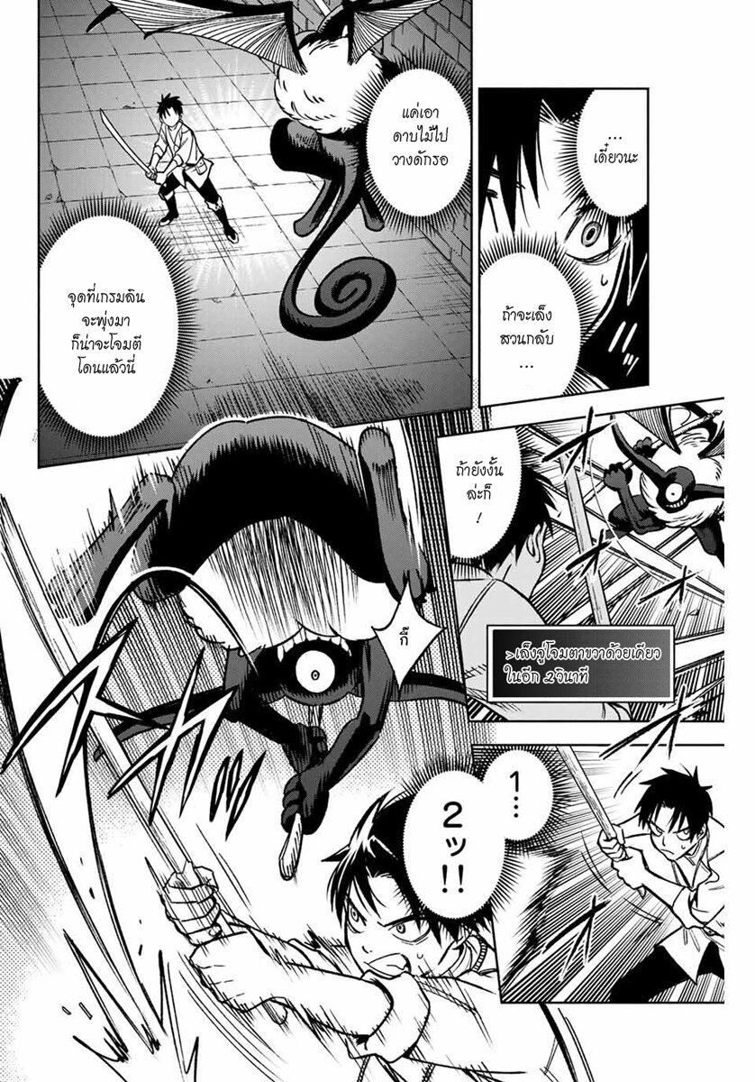 Manga-lc-com อ่านมังงะ อ่านการ์ตูน ออนไลน์ ฟรี Fuguushoku [Kanteishi] ga Jitsu wa Saikyou Datta – Naraku de Kitaeta Saikyou no [Shingan] de Musou Suru ตอนที่ 1 2 3 4 5 6 7 8 9 10 11 12 13 14 ฟรี ไม่มีโฆษณา Manga-lc - อ่าน มังงะ อ่าน การ์ตูน ออนไลน์ อ่านมังงะ ฟรี