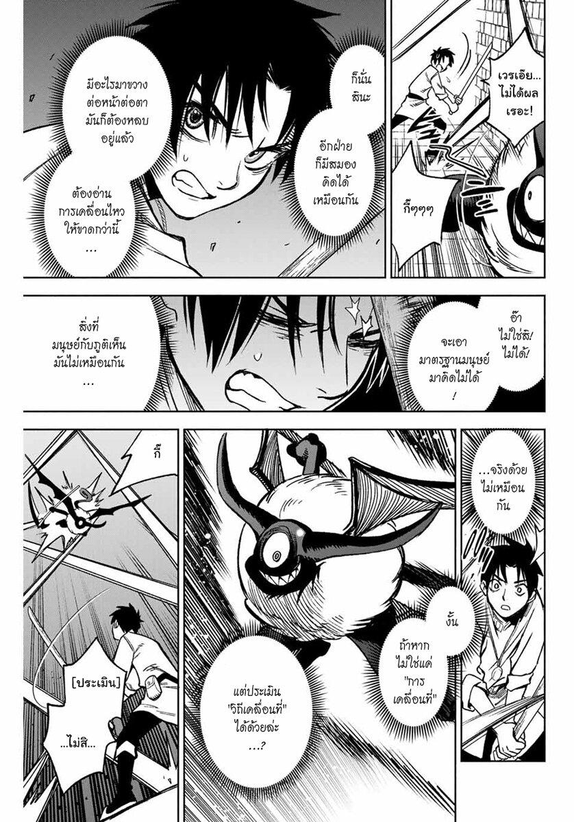 Manga-lc-com อ่านมังงะ อ่านการ์ตูน ออนไลน์ ฟรี Fuguushoku [Kanteishi] ga Jitsu wa Saikyou Datta – Naraku de Kitaeta Saikyou no [Shingan] de Musou Suru ตอนที่ 1 2 3 4 5 6 7 8 9 10 11 12 13 14 ฟรี ไม่มีโฆษณา Manga-lc - อ่าน มังงะ อ่าน การ์ตูน ออนไลน์ อ่านมังงะ ฟรี