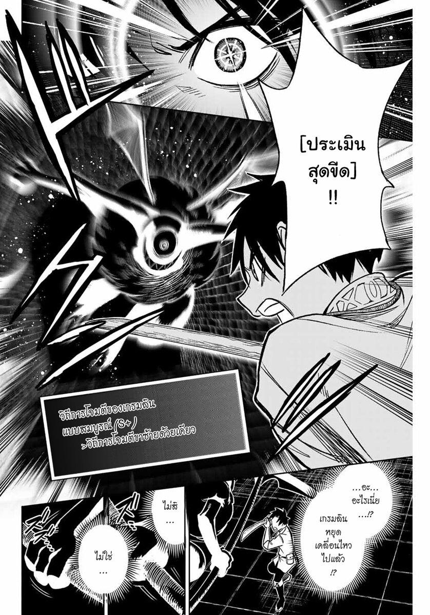 Manga-lc-com อ่านมังงะ อ่านการ์ตูน ออนไลน์ ฟรี Fuguushoku [Kanteishi] ga Jitsu wa Saikyou Datta – Naraku de Kitaeta Saikyou no [Shingan] de Musou Suru ตอนที่ 1 2 3 4 5 6 7 8 9 10 11 12 13 14 ฟรี ไม่มีโฆษณา Manga-lc - อ่าน มังงะ อ่าน การ์ตูน ออนไลน์ อ่านมังงะ ฟรี