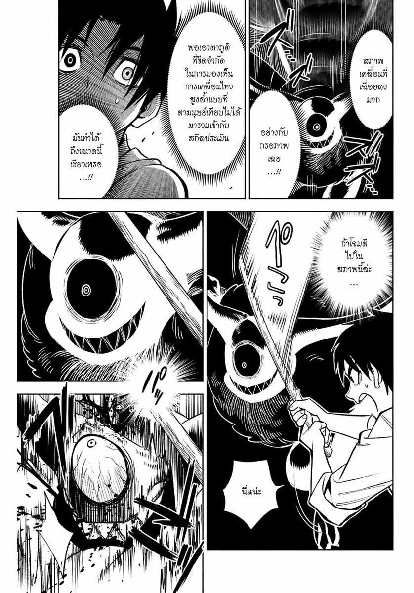 Manga-lc-com อ่านมังงะ อ่านการ์ตูน ออนไลน์ ฟรี Fuguushoku [Kanteishi] ga Jitsu wa Saikyou Datta – Naraku de Kitaeta Saikyou no [Shingan] de Musou Suru ตอนที่ 1 2 3 4 5 6 7 8 9 10 11 12 13 14 ฟรี ไม่มีโฆษณา Manga-lc - อ่าน มังงะ อ่าน การ์ตูน ออนไลน์ อ่านมังงะ ฟรี
