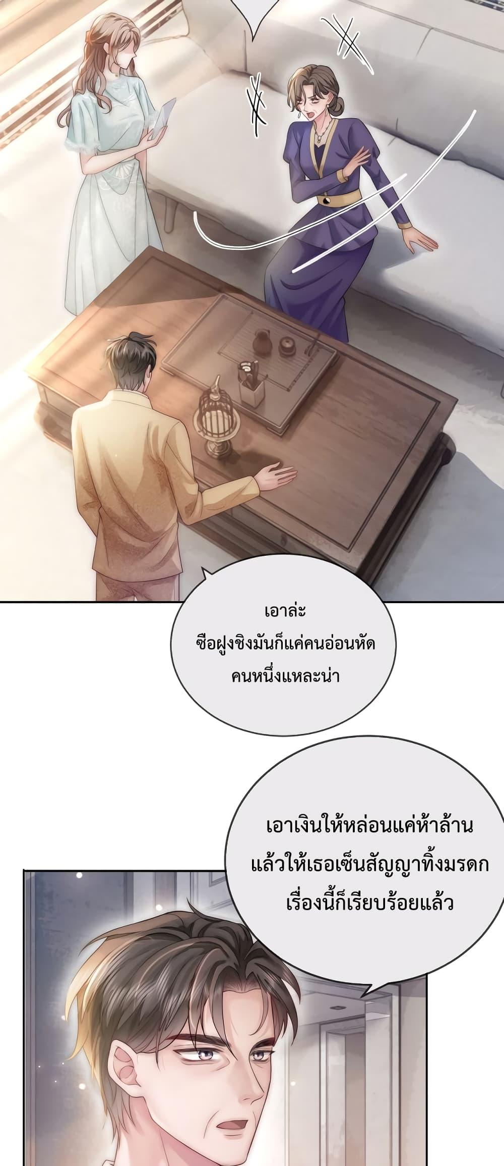 Manga-lc-com อ่านมังงะ อ่านการ์ตูน ออนไลน์ ฟรี The Queen Returns – เกมรัก สมบัติแค้น ตอนที่ 1 2 3 4 5 6 7 8 9 10 11 12 13 14 ฟรี ไม่มีโฆษณา Manga-lc - อ่าน มังงะ อ่าน การ์ตูน ออนไลน์ อ่านมังงะ ฟรี