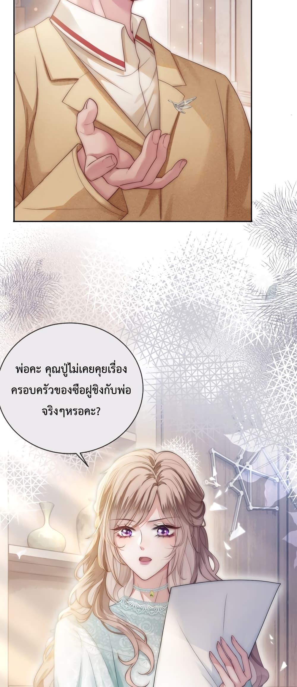 Manga-lc-com อ่านมังงะ อ่านการ์ตูน ออนไลน์ ฟรี The Queen Returns – เกมรัก สมบัติแค้น ตอนที่ 1 2 3 4 5 6 7 8 9 10 11 12 13 14 ฟรี ไม่มีโฆษณา Manga-lc - อ่าน มังงะ อ่าน การ์ตูน ออนไลน์ อ่านมังงะ ฟรี