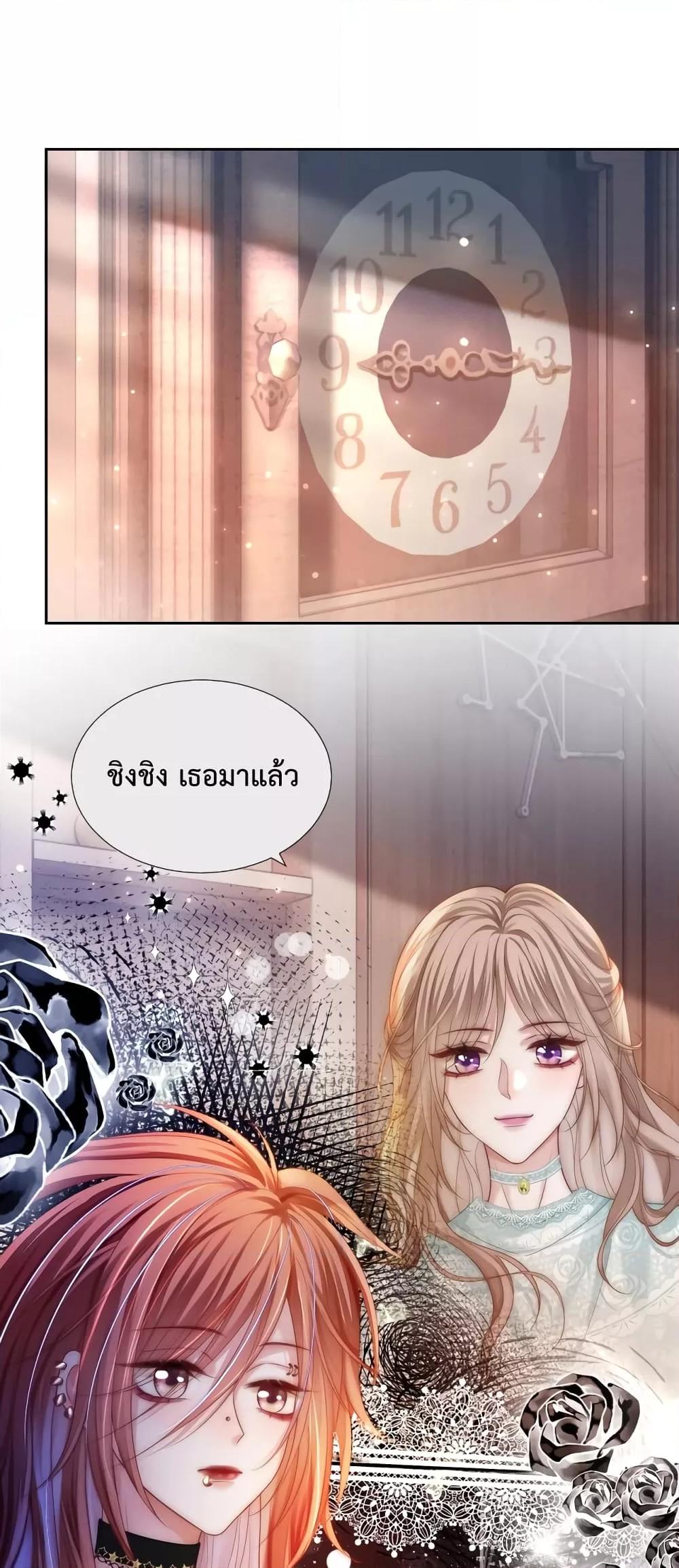 Manga-lc-com อ่านมังงะ อ่านการ์ตูน ออนไลน์ ฟรี The Queen Returns – เกมรัก สมบัติแค้น ตอนที่ 1 2 3 4 5 6 7 8 9 10 11 12 13 14 ฟรี ไม่มีโฆษณา Manga-lc - อ่าน มังงะ อ่าน การ์ตูน ออนไลน์ อ่านมังงะ ฟรี