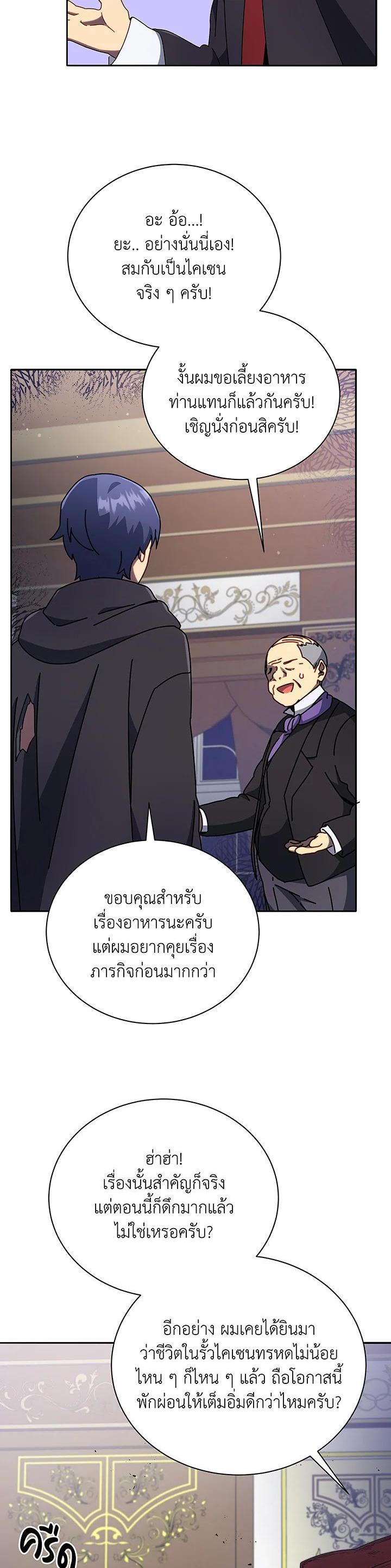 Manga-lc-com อ่านมังงะ อ่านการ์ตูน ออนไลน์ ฟรี Necromancer Academy’s Genius Summoner ตอนที่ 1 2 3 4 5 6 7 8 9 10 11 12 13 14 ฟรี ไม่มีโฆษณา Manga-lc - อ่าน มังงะ อ่าน การ์ตูน ออนไลน์ อ่านมังงะ ฟรี