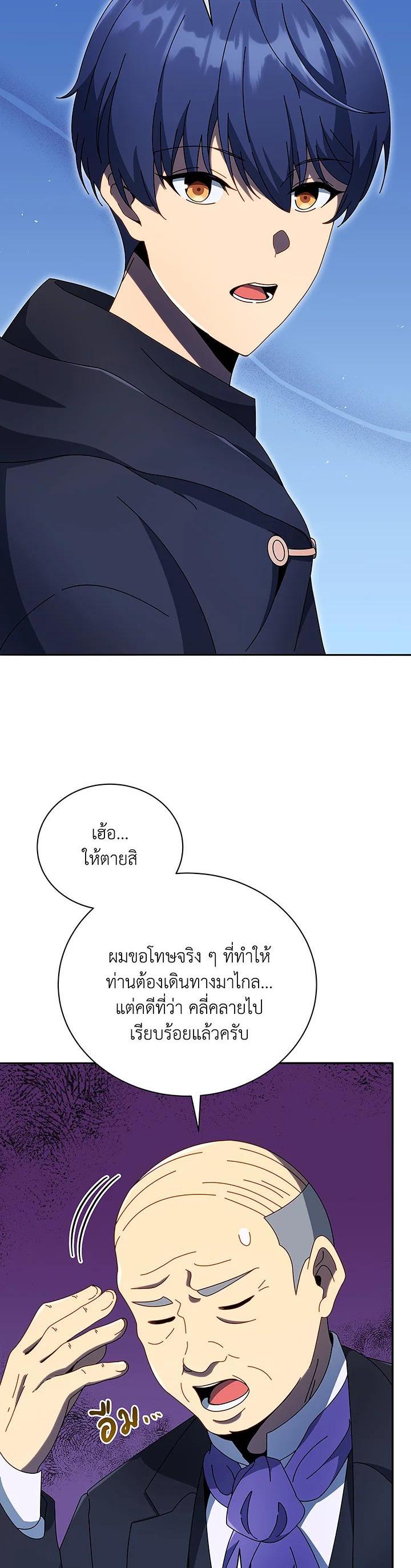 Manga-lc-com อ่านมังงะ อ่านการ์ตูน ออนไลน์ ฟรี Necromancer Academy’s Genius Summoner ตอนที่ 1 2 3 4 5 6 7 8 9 10 11 12 13 14 ฟรี ไม่มีโฆษณา Manga-lc - อ่าน มังงะ อ่าน การ์ตูน ออนไลน์ อ่านมังงะ ฟรี