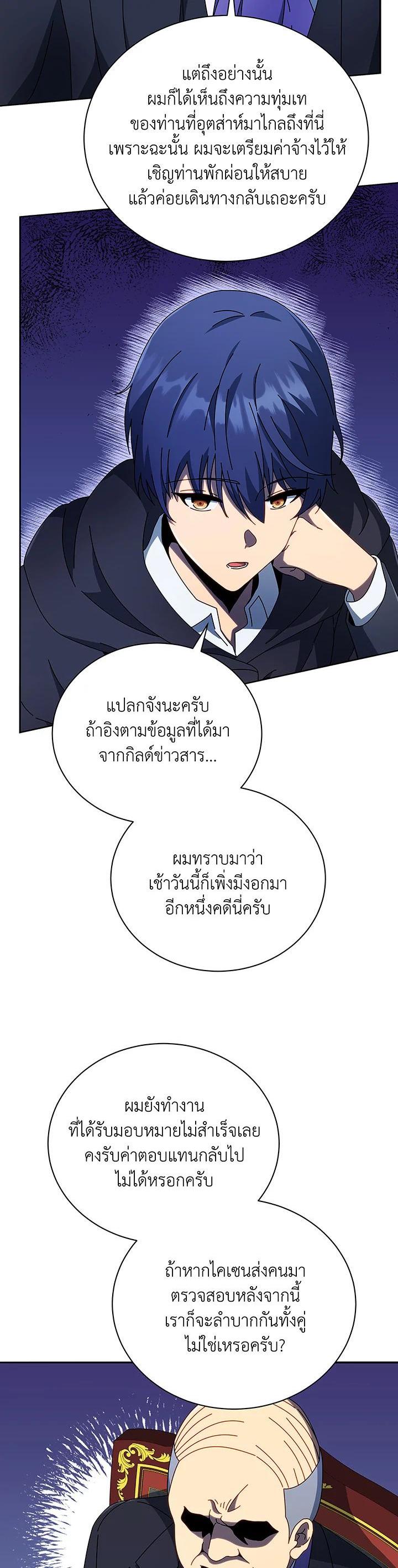 Manga-lc-com อ่านมังงะ อ่านการ์ตูน ออนไลน์ ฟรี Necromancer Academy’s Genius Summoner ตอนที่ 1 2 3 4 5 6 7 8 9 10 11 12 13 14 ฟรี ไม่มีโฆษณา Manga-lc - อ่าน มังงะ อ่าน การ์ตูน ออนไลน์ อ่านมังงะ ฟรี