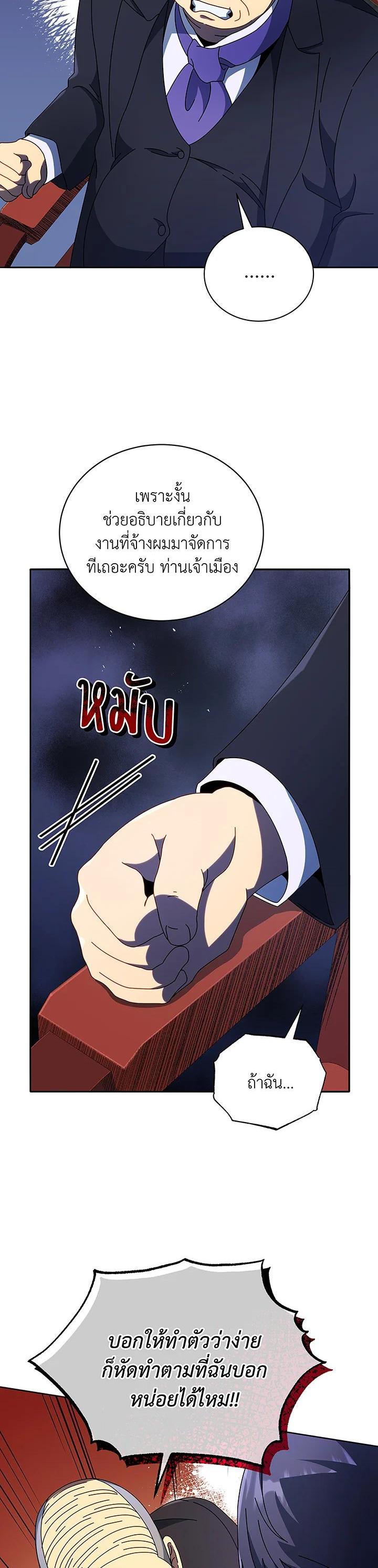 Manga-lc-com อ่านมังงะ อ่านการ์ตูน ออนไลน์ ฟรี Necromancer Academy’s Genius Summoner ตอนที่ 1 2 3 4 5 6 7 8 9 10 11 12 13 14 ฟรี ไม่มีโฆษณา Manga-lc - อ่าน มังงะ อ่าน การ์ตูน ออนไลน์ อ่านมังงะ ฟรี