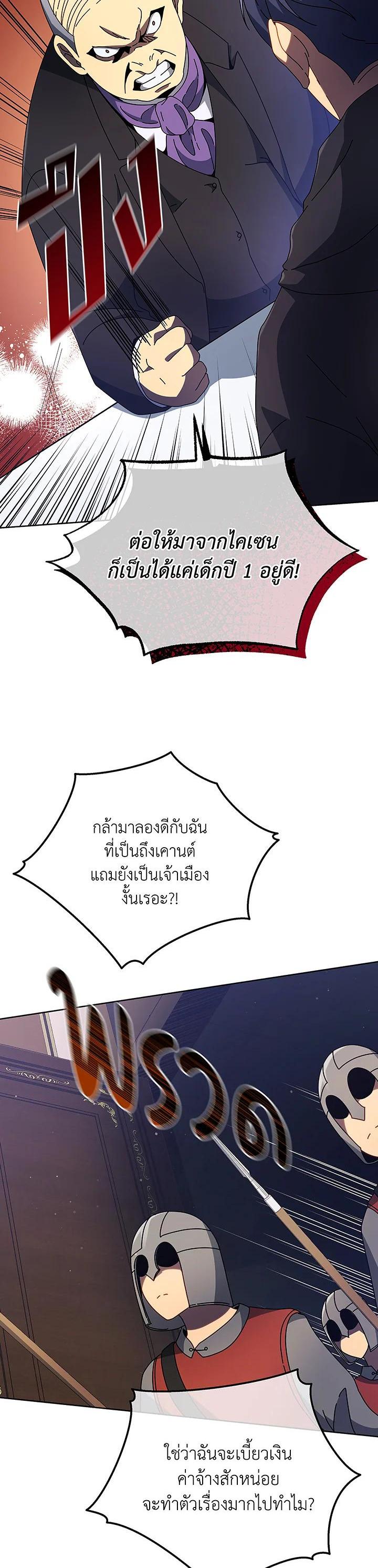 Manga-lc-com อ่านมังงะ อ่านการ์ตูน ออนไลน์ ฟรี Necromancer Academy’s Genius Summoner ตอนที่ 1 2 3 4 5 6 7 8 9 10 11 12 13 14 ฟรี ไม่มีโฆษณา Manga-lc - อ่าน มังงะ อ่าน การ์ตูน ออนไลน์ อ่านมังงะ ฟรี