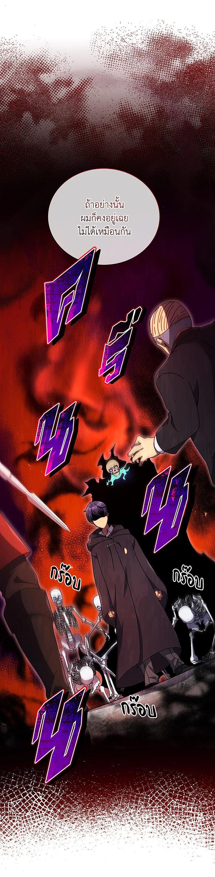 Manga-lc-com อ่านมังงะ อ่านการ์ตูน ออนไลน์ ฟรี Necromancer Academy’s Genius Summoner ตอนที่ 1 2 3 4 5 6 7 8 9 10 11 12 13 14 ฟรี ไม่มีโฆษณา Manga-lc - อ่าน มังงะ อ่าน การ์ตูน ออนไลน์ อ่านมังงะ ฟรี