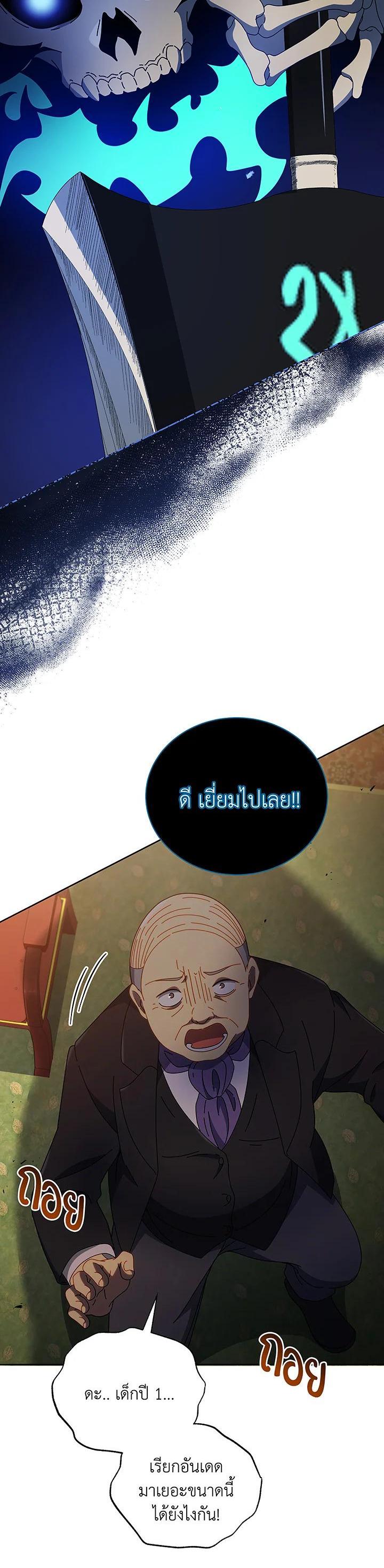 Manga-lc-com อ่านมังงะ อ่านการ์ตูน ออนไลน์ ฟรี Necromancer Academy’s Genius Summoner ตอนที่ 1 2 3 4 5 6 7 8 9 10 11 12 13 14 ฟรี ไม่มีโฆษณา Manga-lc - อ่าน มังงะ อ่าน การ์ตูน ออนไลน์ อ่านมังงะ ฟรี