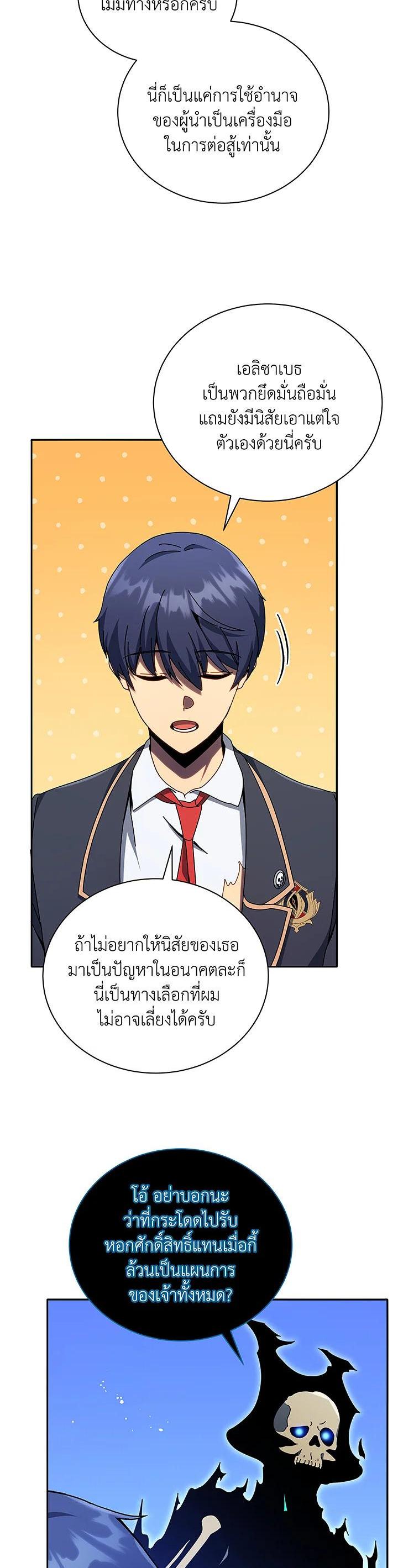 Manga-lc-com อ่านมังงะ อ่านการ์ตูน ออนไลน์ ฟรี Necromancer Academy’s Genius Summoner ตอนที่ 1 2 3 4 5 6 7 8 9 10 11 12 13 14 ฟรี ไม่มีโฆษณา Manga-lc - อ่าน มังงะ อ่าน การ์ตูน ออนไลน์ อ่านมังงะ ฟรี