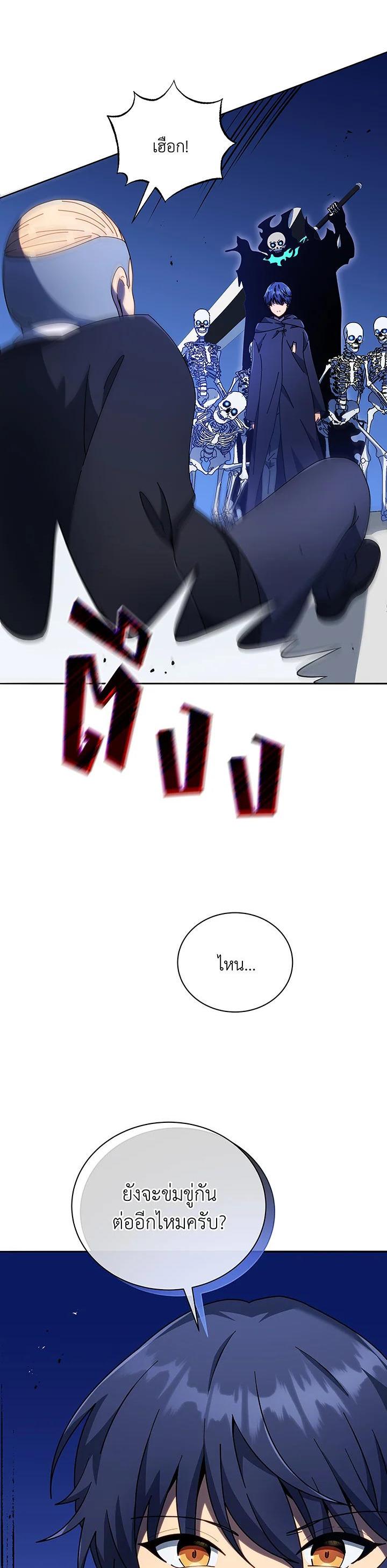 Manga-lc-com อ่านมังงะ อ่านการ์ตูน ออนไลน์ ฟรี Necromancer Academy’s Genius Summoner ตอนที่ 1 2 3 4 5 6 7 8 9 10 11 12 13 14 ฟรี ไม่มีโฆษณา Manga-lc - อ่าน มังงะ อ่าน การ์ตูน ออนไลน์ อ่านมังงะ ฟรี