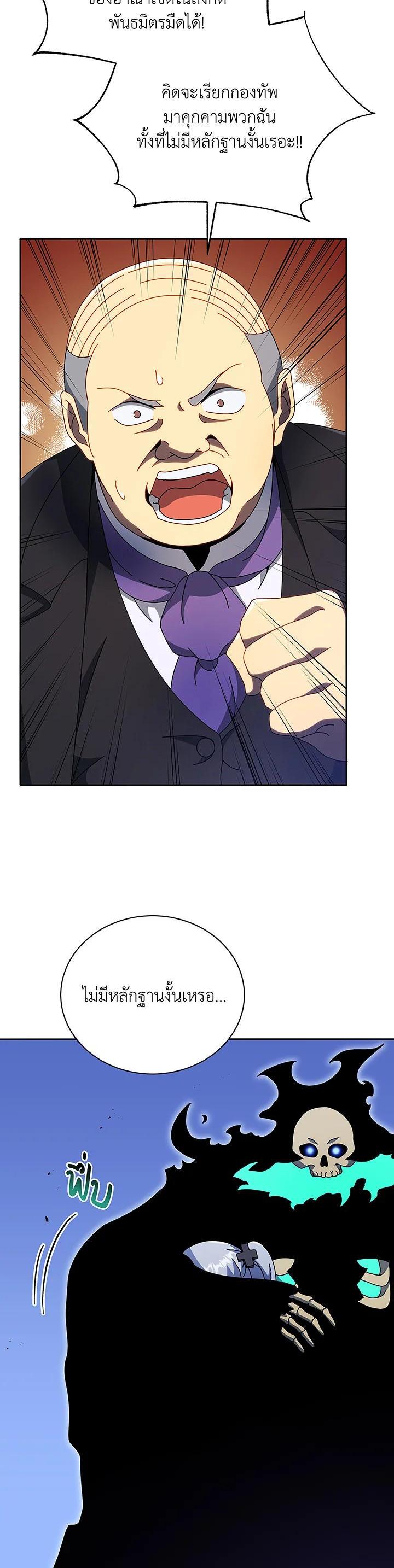 Manga-lc-com อ่านมังงะ อ่านการ์ตูน ออนไลน์ ฟรี Necromancer Academy’s Genius Summoner ตอนที่ 1 2 3 4 5 6 7 8 9 10 11 12 13 14 ฟรี ไม่มีโฆษณา Manga-lc - อ่าน มังงะ อ่าน การ์ตูน ออนไลน์ อ่านมังงะ ฟรี