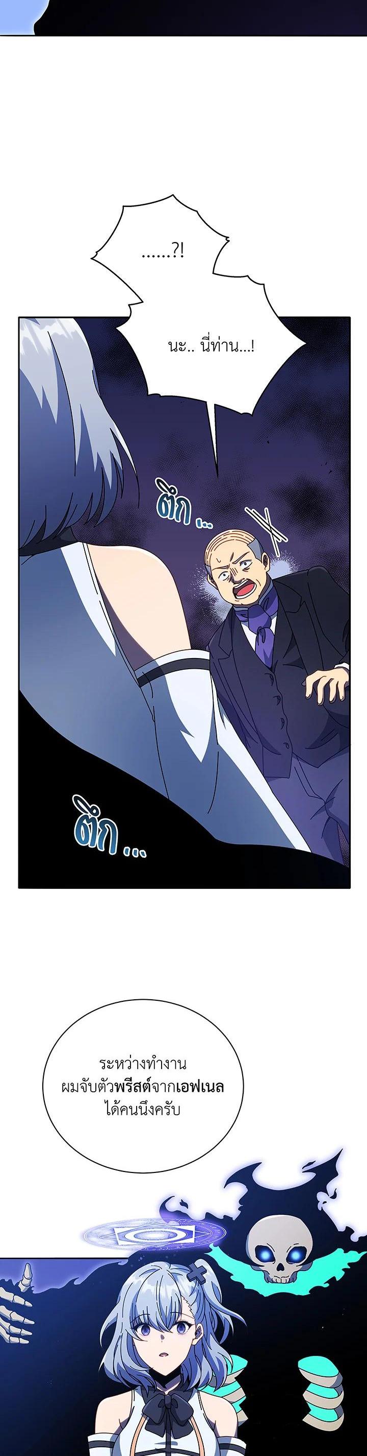 Manga-lc-com อ่านมังงะ อ่านการ์ตูน ออนไลน์ ฟรี Necromancer Academy’s Genius Summoner ตอนที่ 1 2 3 4 5 6 7 8 9 10 11 12 13 14 ฟรี ไม่มีโฆษณา Manga-lc - อ่าน มังงะ อ่าน การ์ตูน ออนไลน์ อ่านมังงะ ฟรี