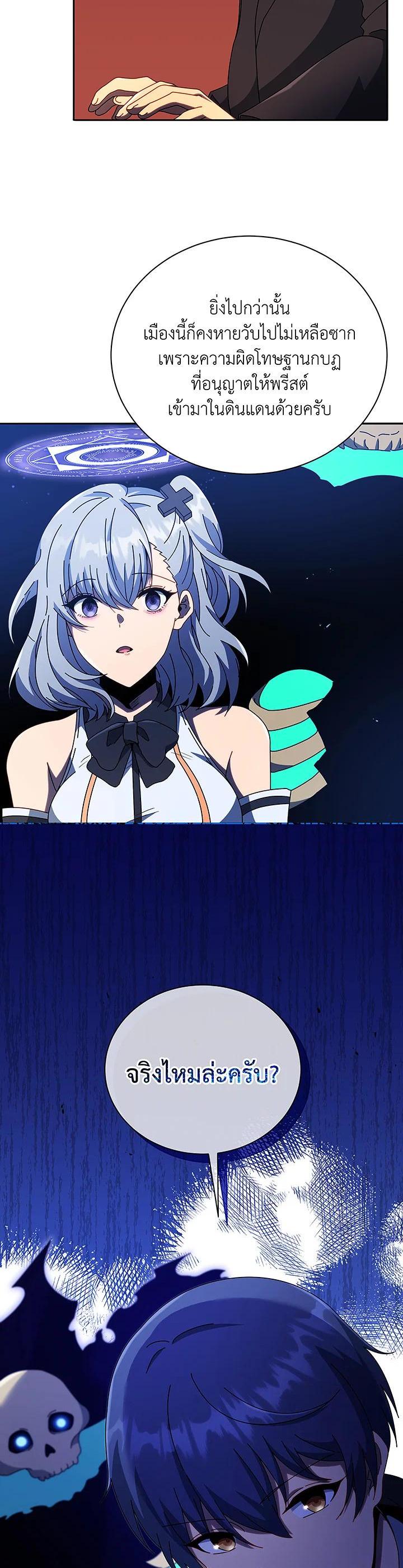 Manga-lc-com อ่านมังงะ อ่านการ์ตูน ออนไลน์ ฟรี Necromancer Academy’s Genius Summoner ตอนที่ 1 2 3 4 5 6 7 8 9 10 11 12 13 14 ฟรี ไม่มีโฆษณา Manga-lc - อ่าน มังงะ อ่าน การ์ตูน ออนไลน์ อ่านมังงะ ฟรี