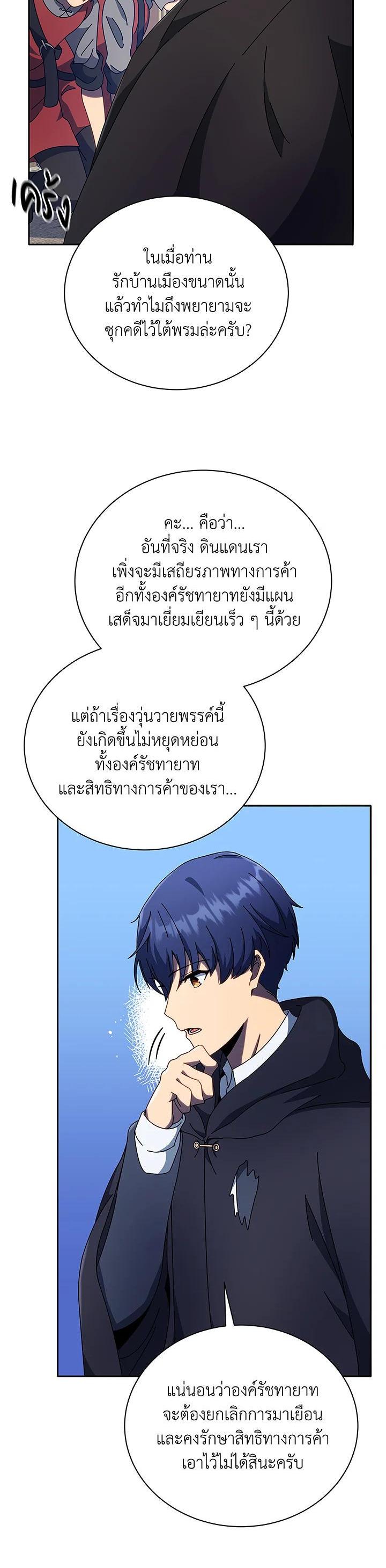 Manga-lc-com อ่านมังงะ อ่านการ์ตูน ออนไลน์ ฟรี Necromancer Academy’s Genius Summoner ตอนที่ 1 2 3 4 5 6 7 8 9 10 11 12 13 14 ฟรี ไม่มีโฆษณา Manga-lc - อ่าน มังงะ อ่าน การ์ตูน ออนไลน์ อ่านมังงะ ฟรี