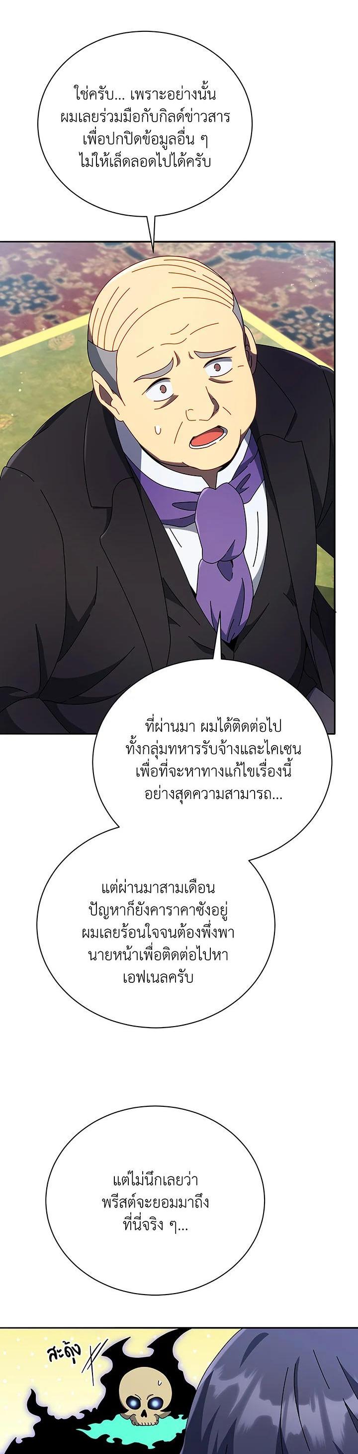 Manga-lc-com อ่านมังงะ อ่านการ์ตูน ออนไลน์ ฟรี Necromancer Academy’s Genius Summoner ตอนที่ 1 2 3 4 5 6 7 8 9 10 11 12 13 14 ฟรี ไม่มีโฆษณา Manga-lc - อ่าน มังงะ อ่าน การ์ตูน ออนไลน์ อ่านมังงะ ฟรี