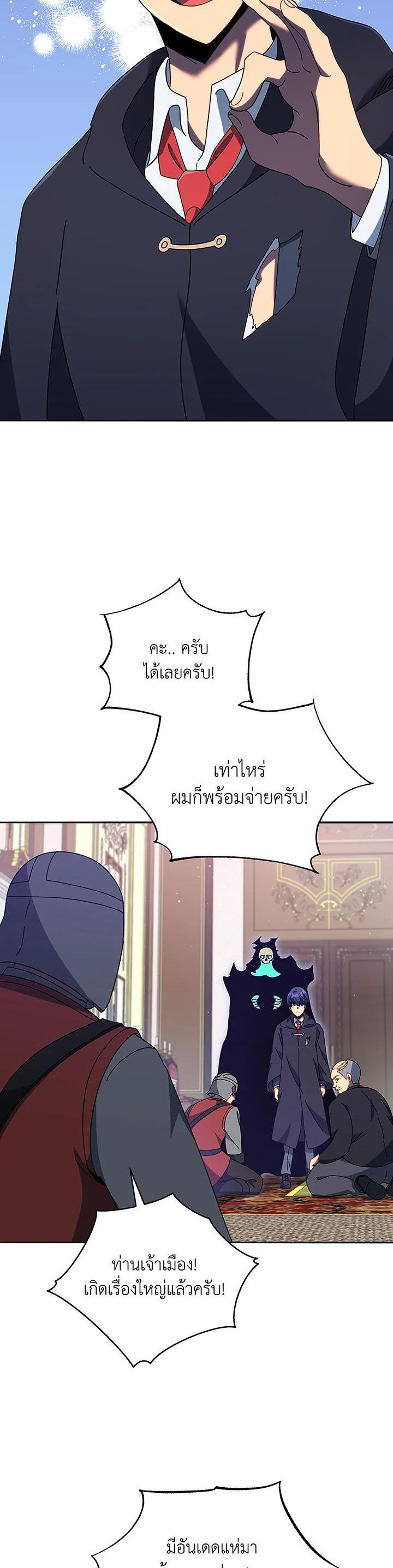 Manga-lc-com อ่านมังงะ อ่านการ์ตูน ออนไลน์ ฟรี Necromancer Academy’s Genius Summoner ตอนที่ 1 2 3 4 5 6 7 8 9 10 11 12 13 14 ฟรี ไม่มีโฆษณา Manga-lc - อ่าน มังงะ อ่าน การ์ตูน ออนไลน์ อ่านมังงะ ฟรี