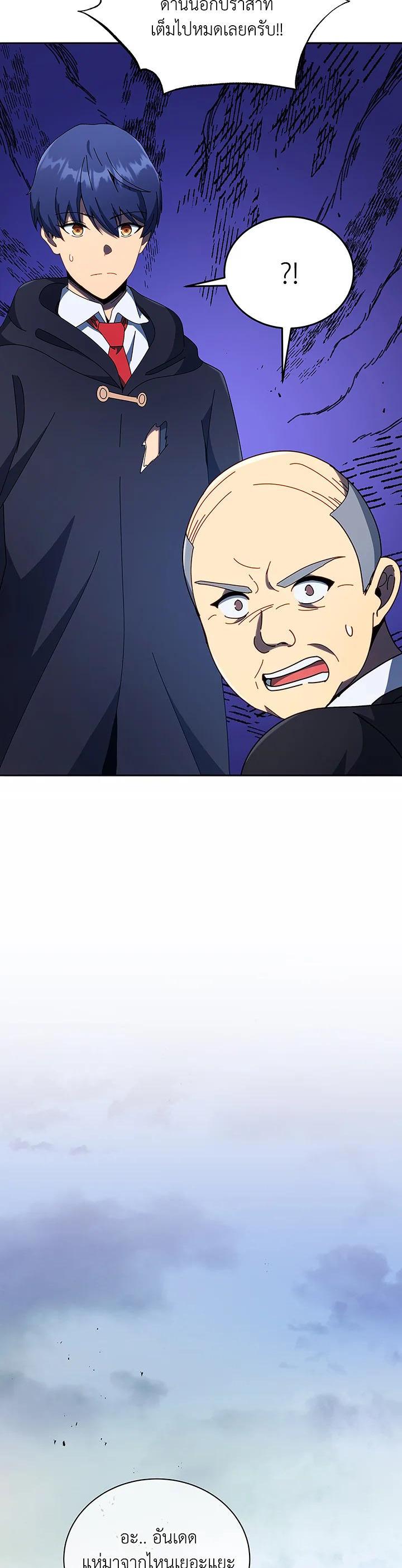 Manga-lc-com อ่านมังงะ อ่านการ์ตูน ออนไลน์ ฟรี Necromancer Academy’s Genius Summoner ตอนที่ 1 2 3 4 5 6 7 8 9 10 11 12 13 14 ฟรี ไม่มีโฆษณา Manga-lc - อ่าน มังงะ อ่าน การ์ตูน ออนไลน์ อ่านมังงะ ฟรี