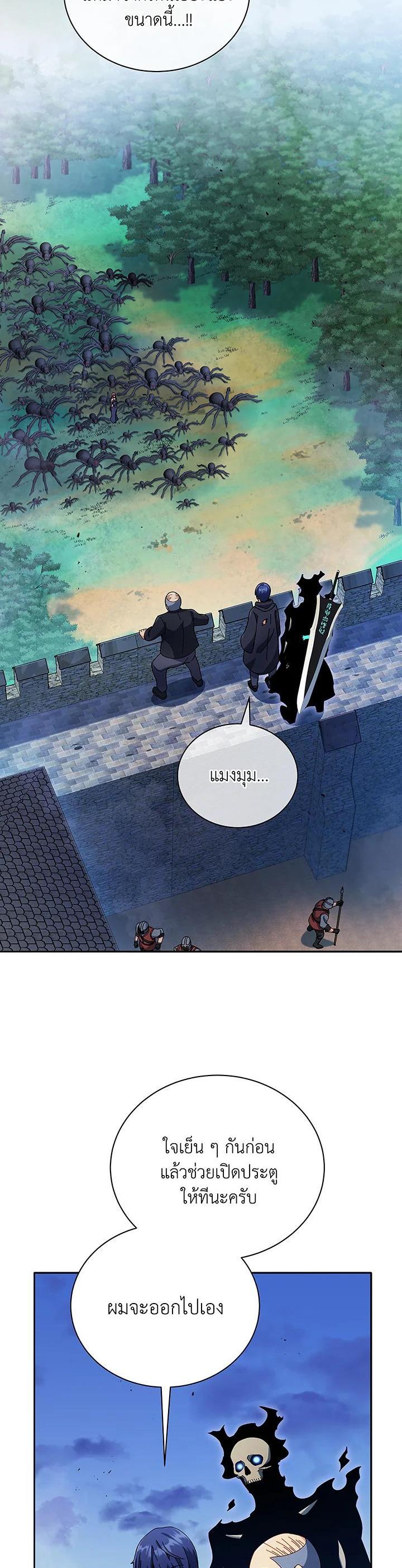 Manga-lc-com อ่านมังงะ อ่านการ์ตูน ออนไลน์ ฟรี Necromancer Academy’s Genius Summoner ตอนที่ 1 2 3 4 5 6 7 8 9 10 11 12 13 14 ฟรี ไม่มีโฆษณา Manga-lc - อ่าน มังงะ อ่าน การ์ตูน ออนไลน์ อ่านมังงะ ฟรี