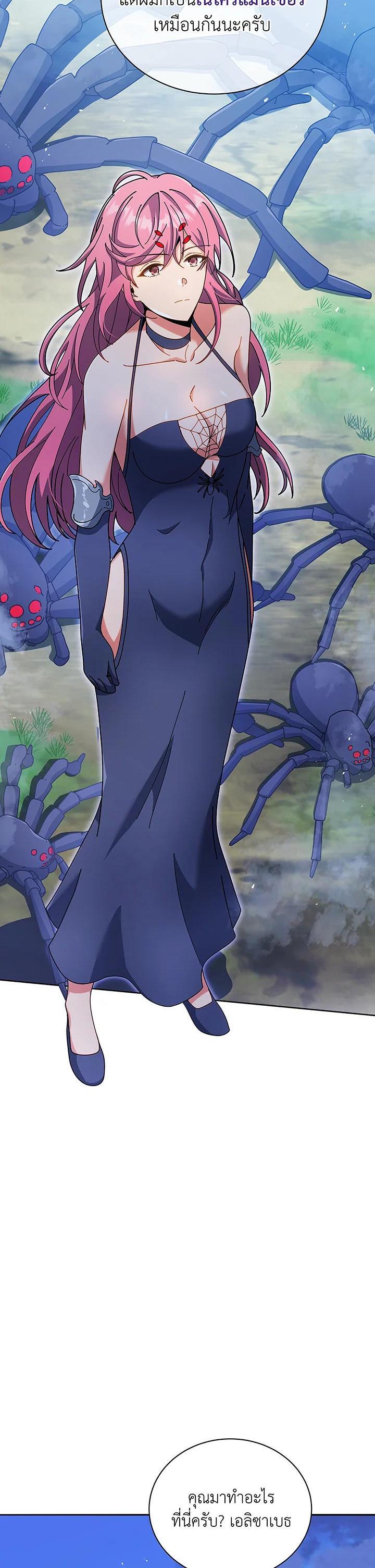 Manga-lc-com อ่านมังงะ อ่านการ์ตูน ออนไลน์ ฟรี Necromancer Academy’s Genius Summoner ตอนที่ 1 2 3 4 5 6 7 8 9 10 11 12 13 14 ฟรี ไม่มีโฆษณา Manga-lc - อ่าน มังงะ อ่าน การ์ตูน ออนไลน์ อ่านมังงะ ฟรี