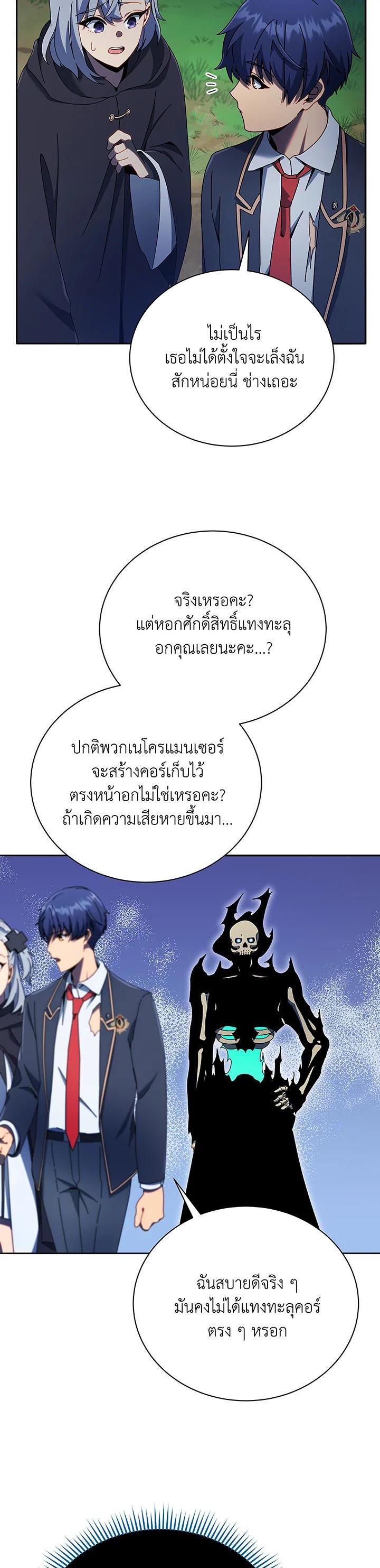 Manga-lc-com อ่านมังงะ อ่านการ์ตูน ออนไลน์ ฟรี Necromancer Academy’s Genius Summoner ตอนที่ 1 2 3 4 5 6 7 8 9 10 11 12 13 14 ฟรี ไม่มีโฆษณา Manga-lc - อ่าน มังงะ อ่าน การ์ตูน ออนไลน์ อ่านมังงะ ฟรี