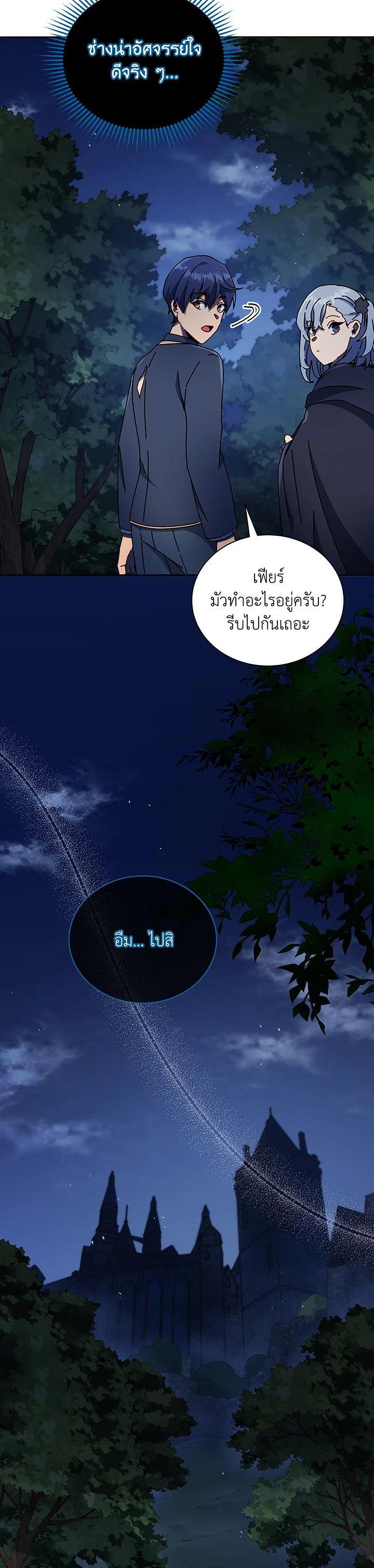 Manga-lc-com อ่านมังงะ อ่านการ์ตูน ออนไลน์ ฟรี Necromancer Academy’s Genius Summoner ตอนที่ 1 2 3 4 5 6 7 8 9 10 11 12 13 14 ฟรี ไม่มีโฆษณา Manga-lc - อ่าน มังงะ อ่าน การ์ตูน ออนไลน์ อ่านมังงะ ฟรี